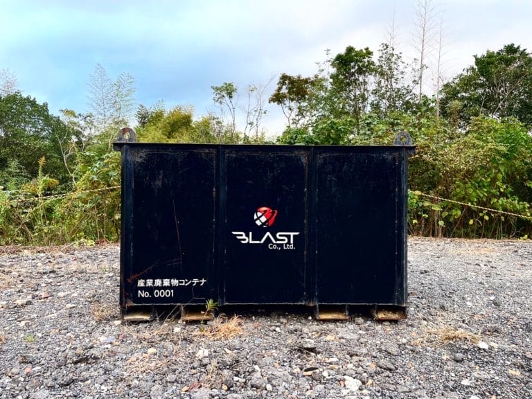 産廃コンテナ