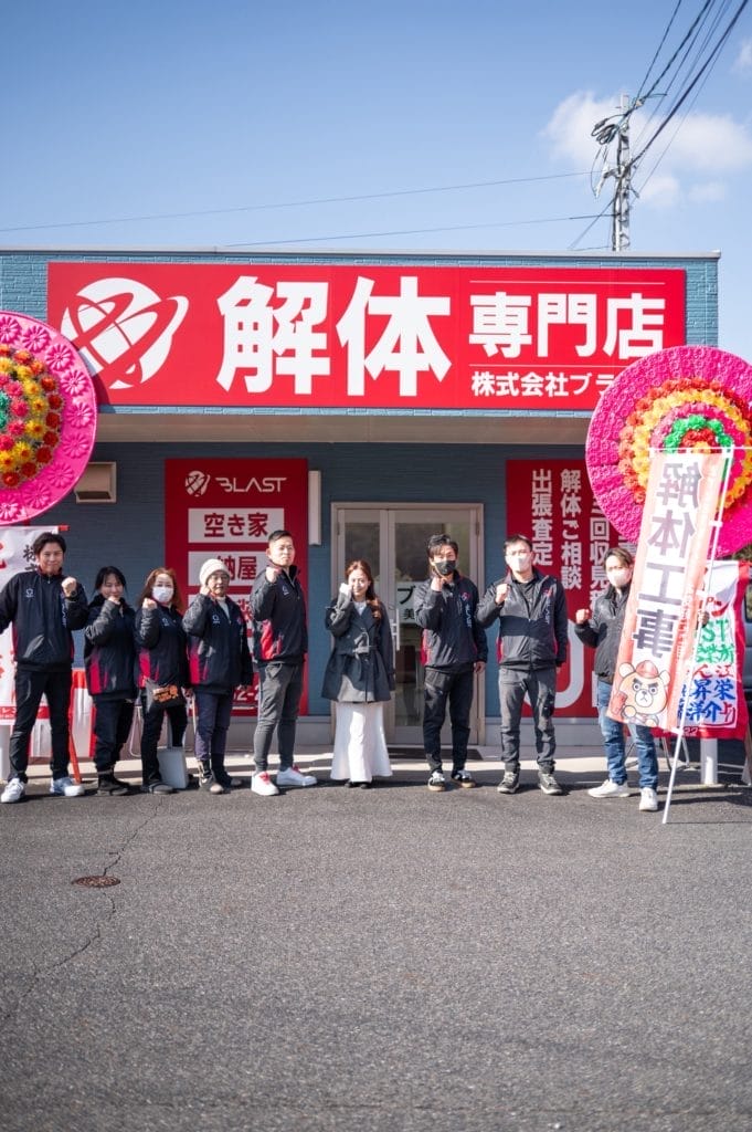 山口県の山陰の解体工事ならブラスト